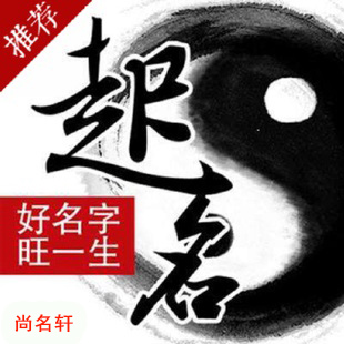 焦作市宝宝起名