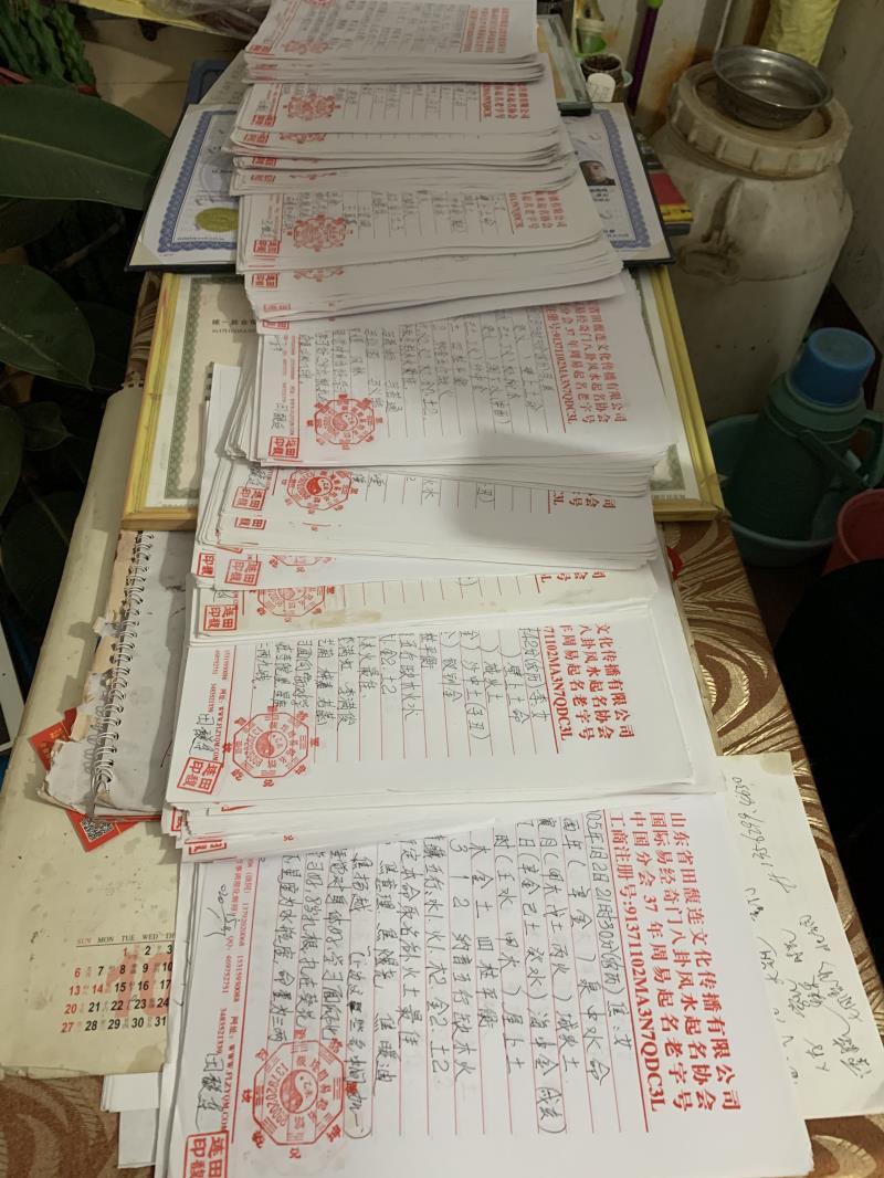 焦作市用案例说话 起名实力