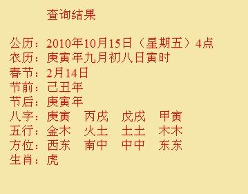 焦作市尚名轩起名